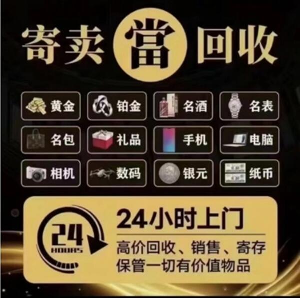江汉区抵押汽车